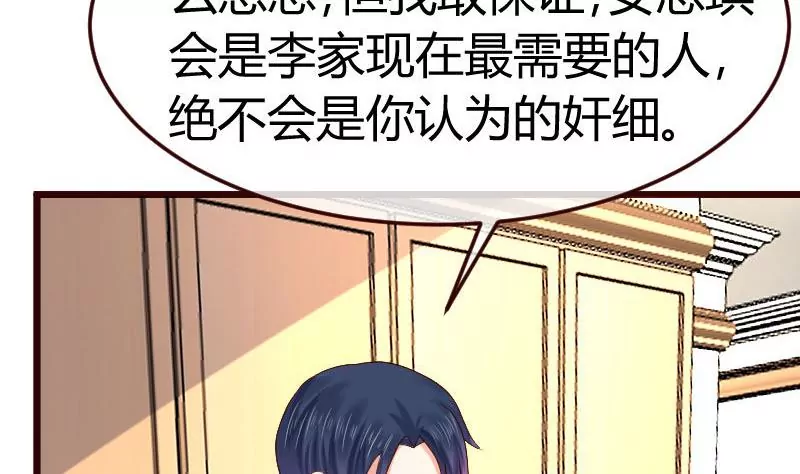 第103话 特殊的赌约(1/2)-第103话