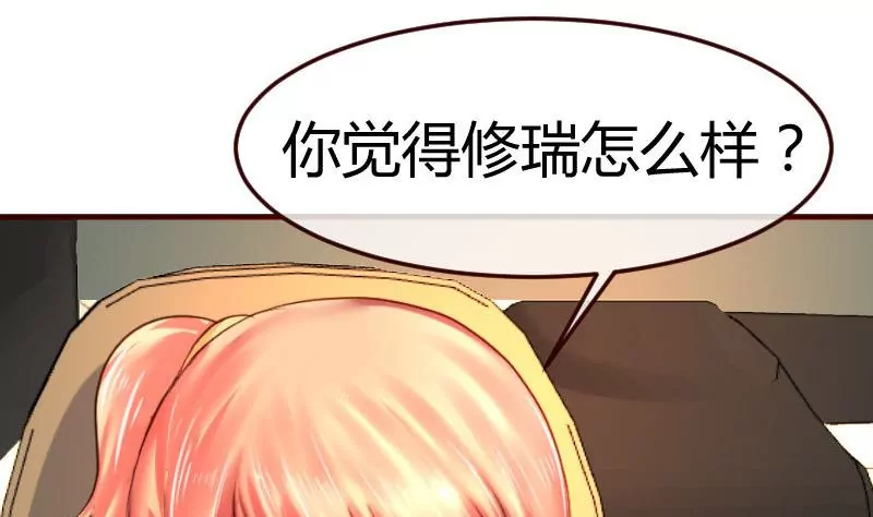 第103话 特殊的赌约(1/2)-第103话