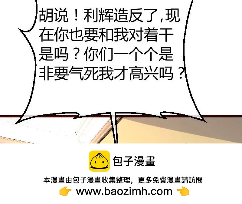 第103话 特殊的赌约(1/2)-第103话