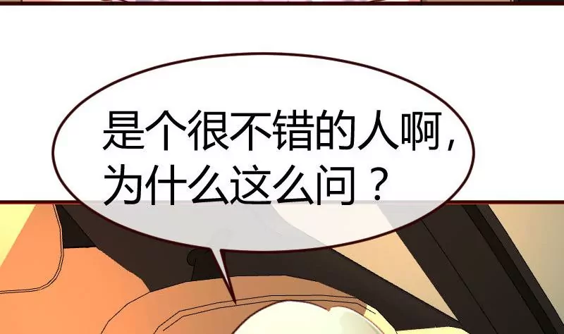 第103话 特殊的赌约(1/2)-第103话