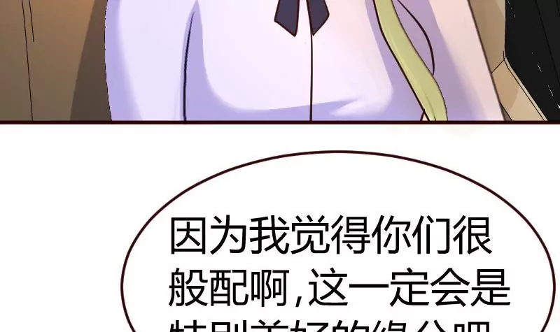 第103话 特殊的赌约(1/2)-第103话