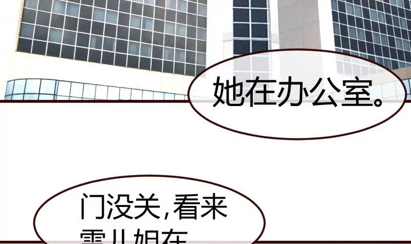第105话 回国相亲(1/2)-第105话
