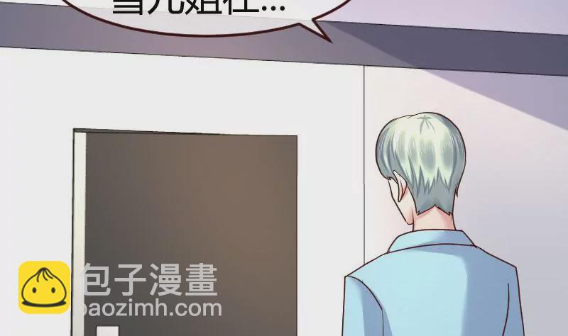 第105话 回国相亲(1/2)-第105话