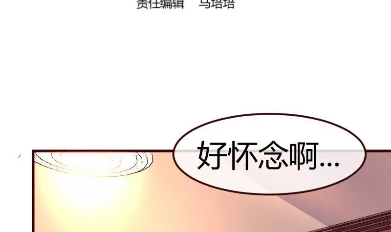 第105话 回国相亲(1/2)-第105话