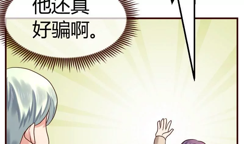 第107话 揭穿隐情(1/2)-第107话