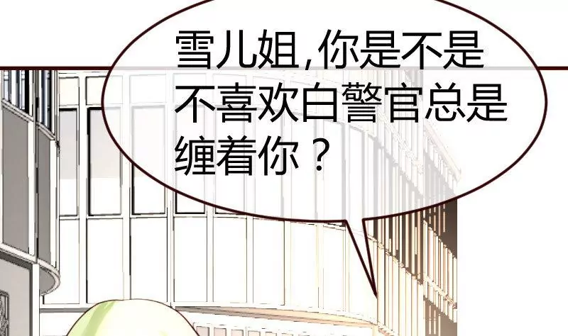 第107话 揭穿隐情(1/2)-第107话