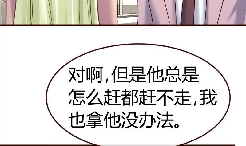 第107话 揭穿隐情(1/2)-第107话