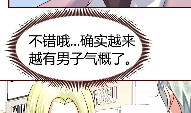 第107话 揭穿隐情(1/2)-第107话