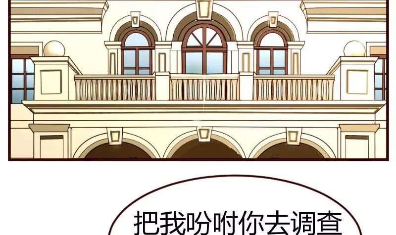 第107话 揭穿隐情(1/2)-第107话