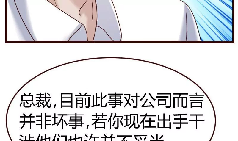 第107话 揭穿隐情(1/2)-第107话