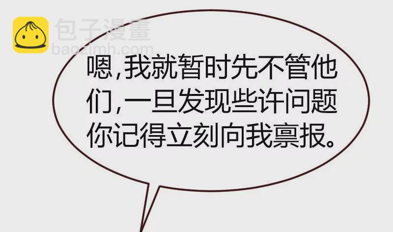 第107话 揭穿隐情(1/2)-第107话