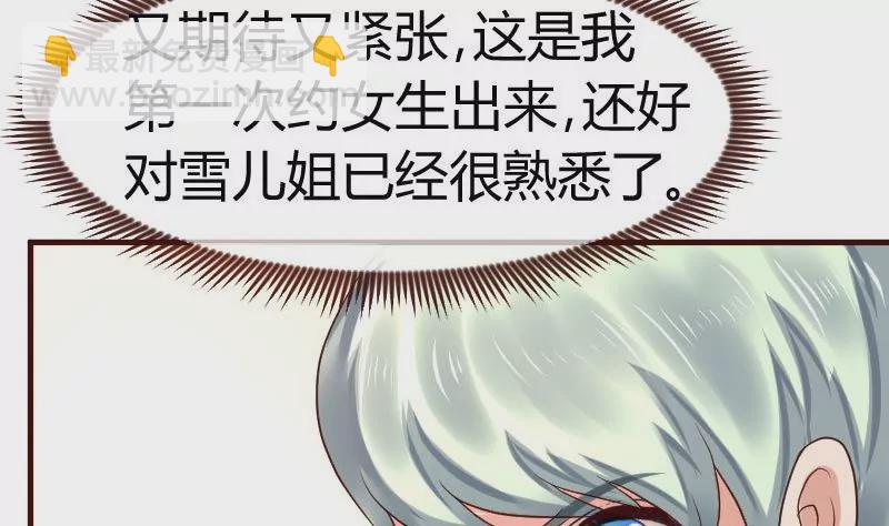 第107话 揭穿隐情(1/2)-第107话