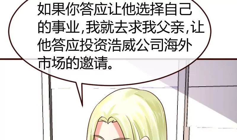 第109话 答应交往(1/2)-第109话