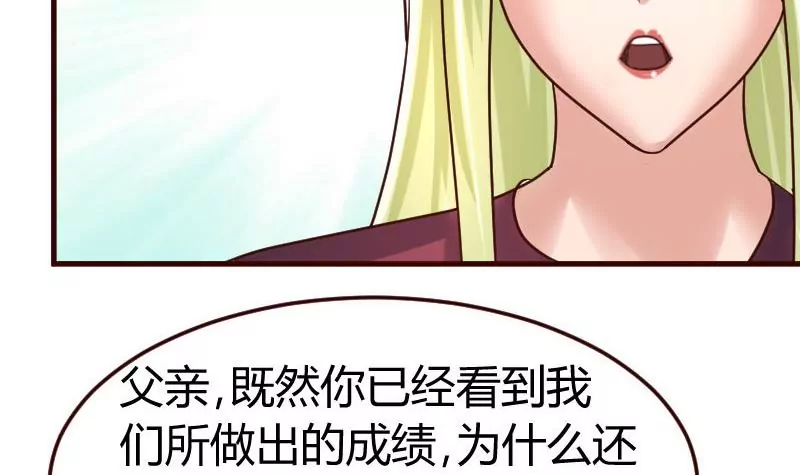 第109话 答应交往(1/2)-第109话