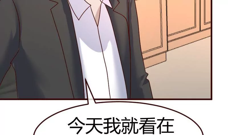 第109话 答应交往(1/2)-第109话