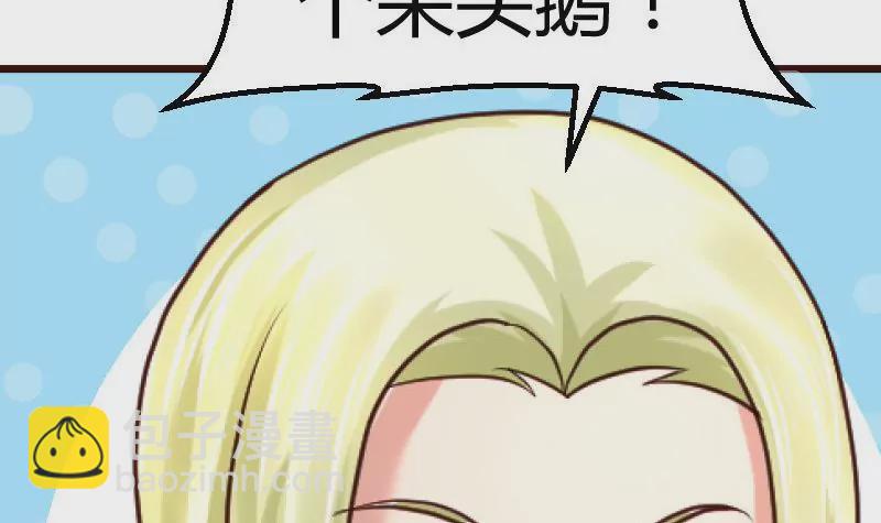 第109话 答应交往(1/2)-第109话