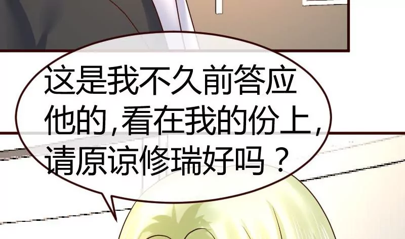 第109话 答应交往(1/2)-第109话