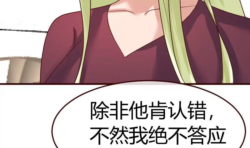第109话 答应交往(1/2)-第109话