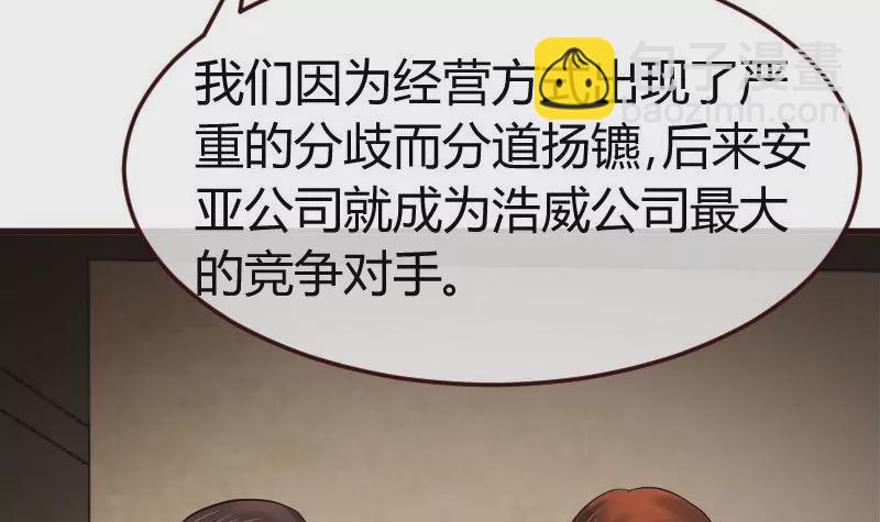 第111话 曾经的恩怨(1/2)-第111话