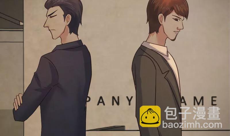 第111话 曾经的恩怨(1/2)-第111话