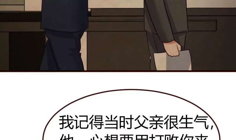 第111话 曾经的恩怨(1/2)-第111话