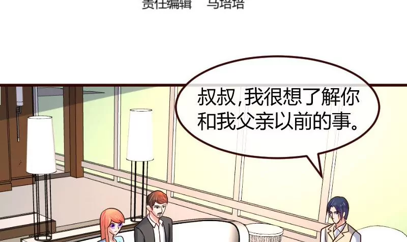 第111话 曾经的恩怨(1/2)-第111话