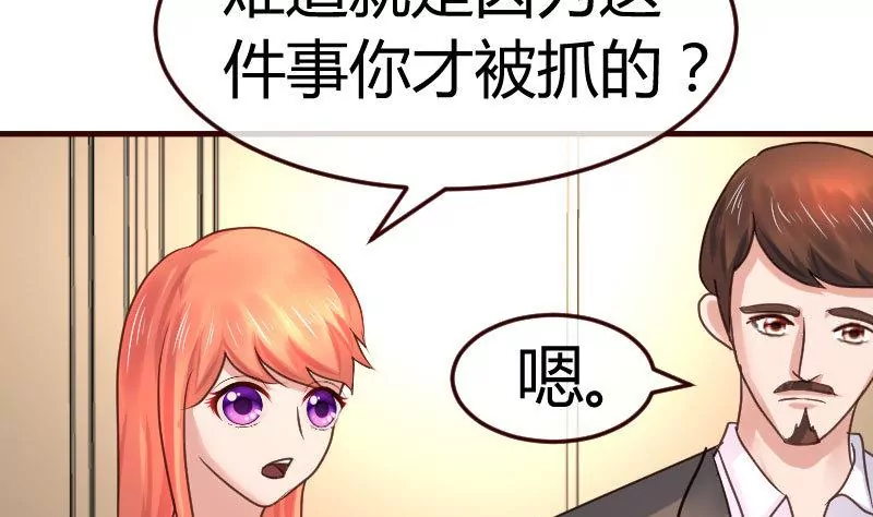 第111话 曾经的恩怨(1/2)-第111话