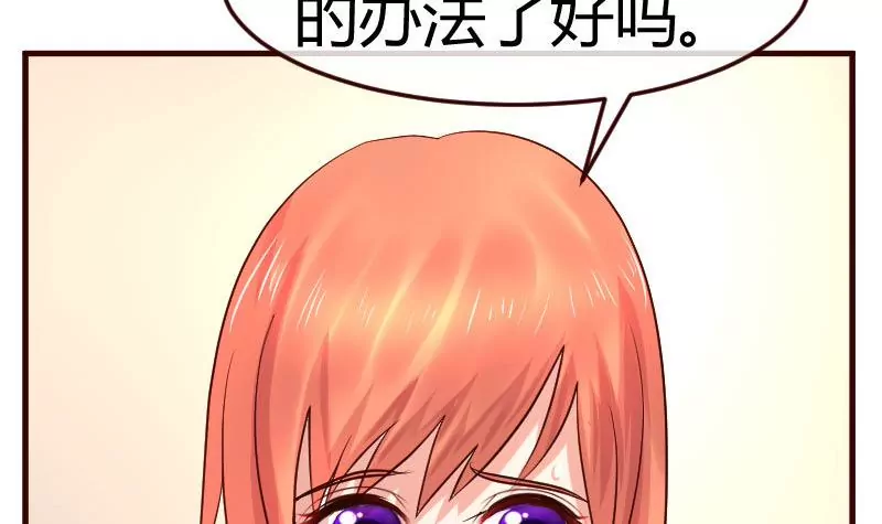 第111话 曾经的恩怨(1/2)-第111话