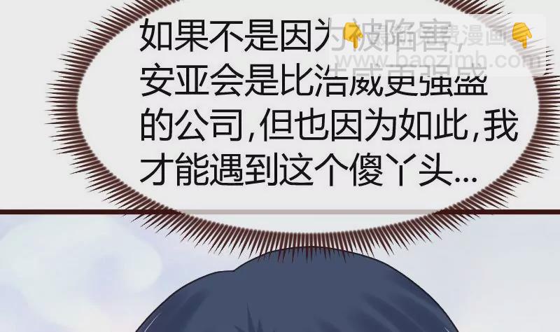 第111话 曾经的恩怨(1/2)-第111话