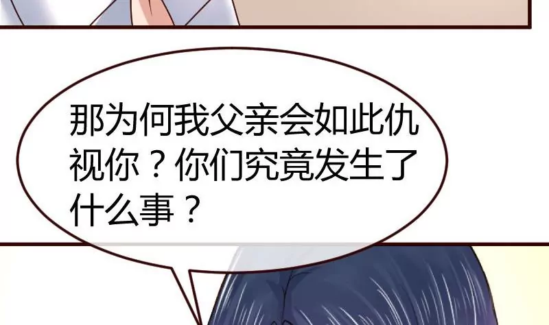 第111话 曾经的恩怨(1/2)-第111话