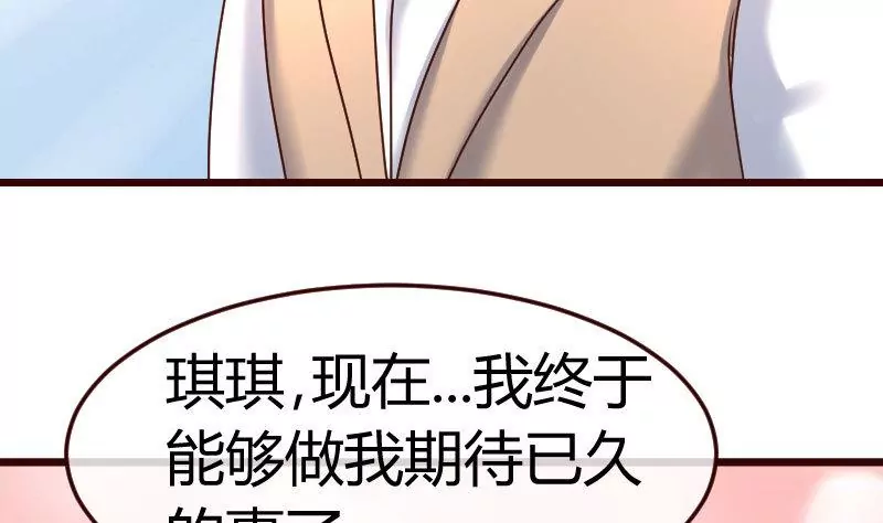 第113话 求婚前的准备(1/2)-第113话