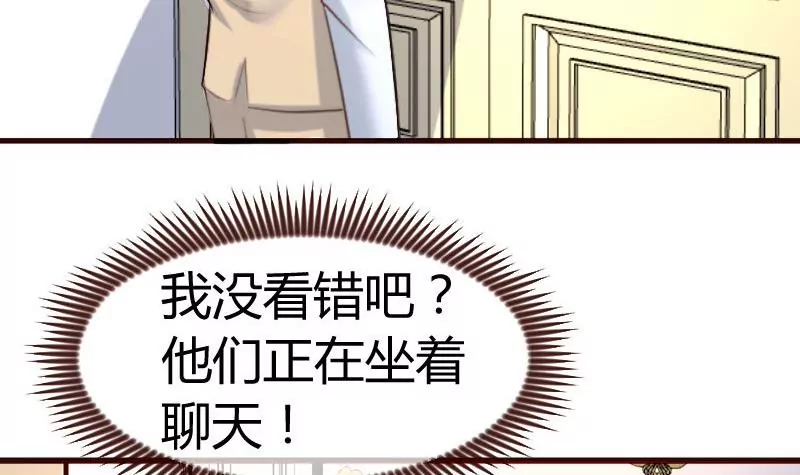 第113话 求婚前的准备(1/2)-第113话
