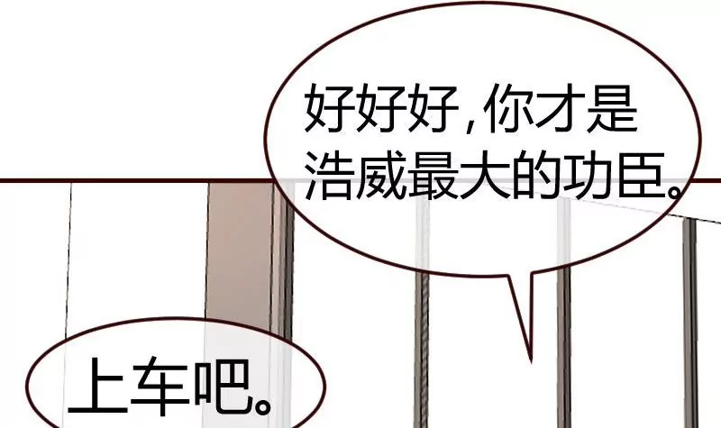 第115话 劝和(1/2)-第115话