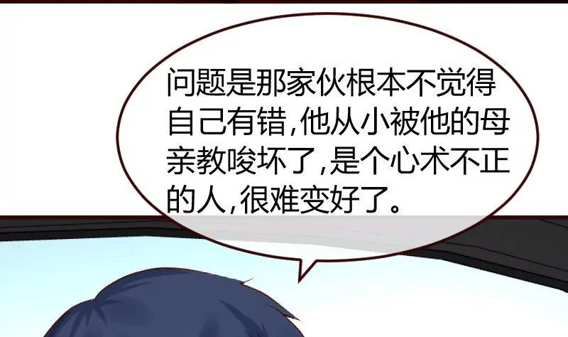 第115话 劝和(1/2)-第115话