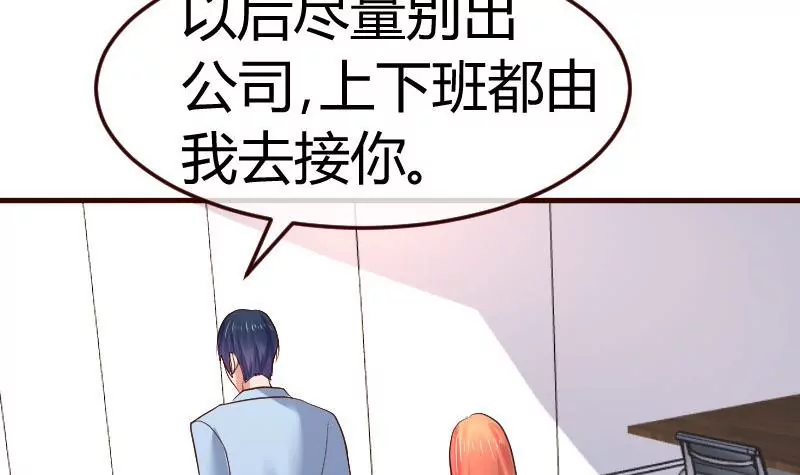 第117话 计划报复(1/2)-第117话