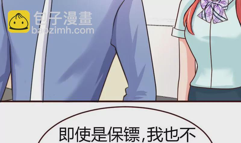 第117话 计划报复(1/2)-第117话