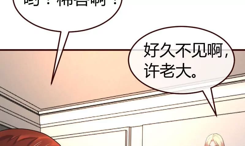 第117话 计划报复(1/2)-第117话