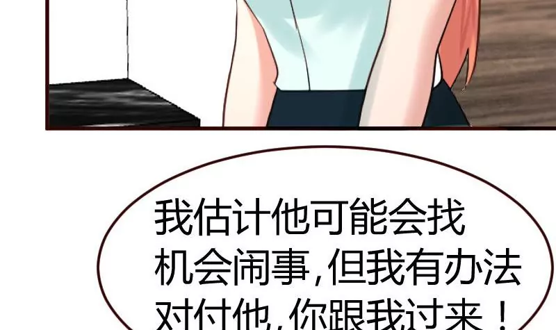 第117话 计划报复(1/2)-第117话