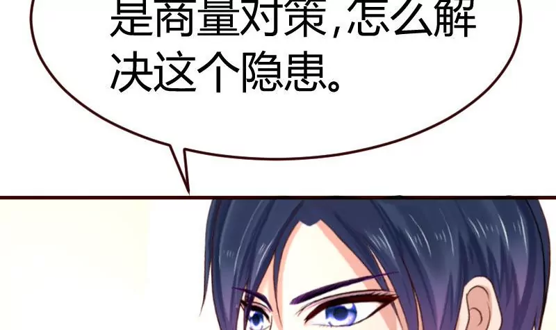 第119话 调虎离山(1/2)-第119话