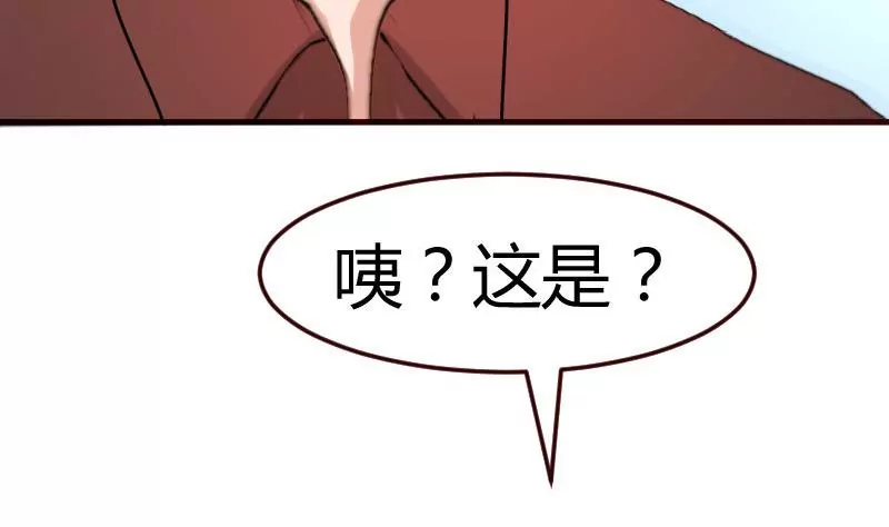 第119话 调虎离山(1/2)-第119话