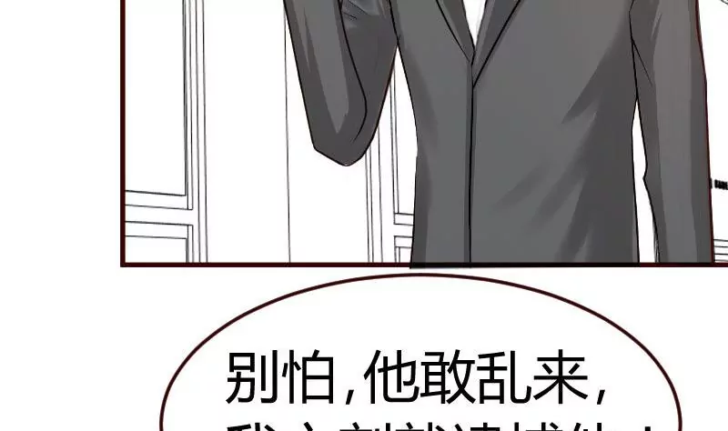 第119话 调虎离山(1/2)-第119话