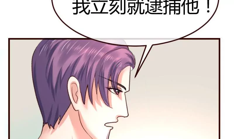 第119话 调虎离山(1/2)-第119话