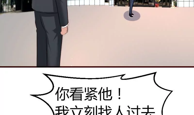 第119话 调虎离山(1/2)-第119话