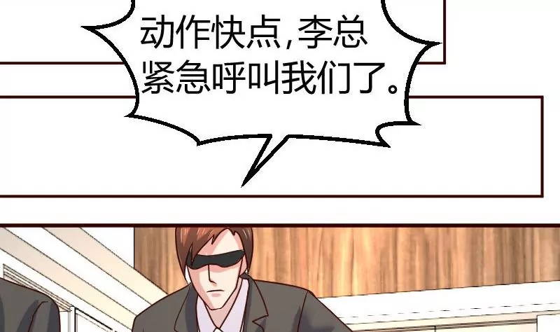 第119话 调虎离山(1/2)-第119话