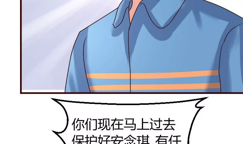 第119话 调虎离山(1/2)-第119话