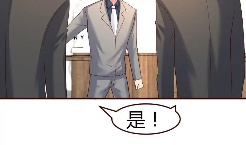 第119话 调虎离山(1/2)-第119话