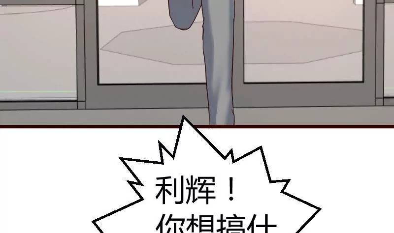 第119话 调虎离山(1/2)-第119话