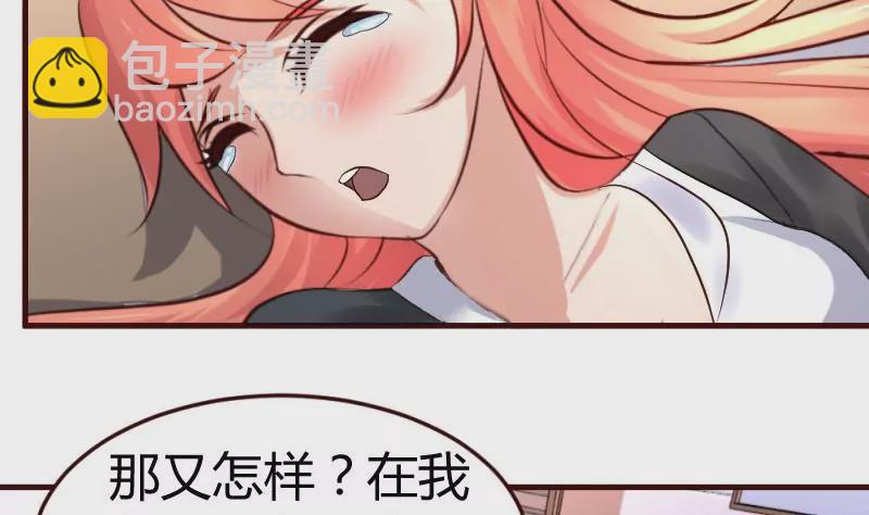 第13话 危险的二少爷-第13话