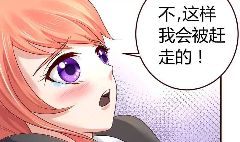第13话 危险的二少爷-第13话