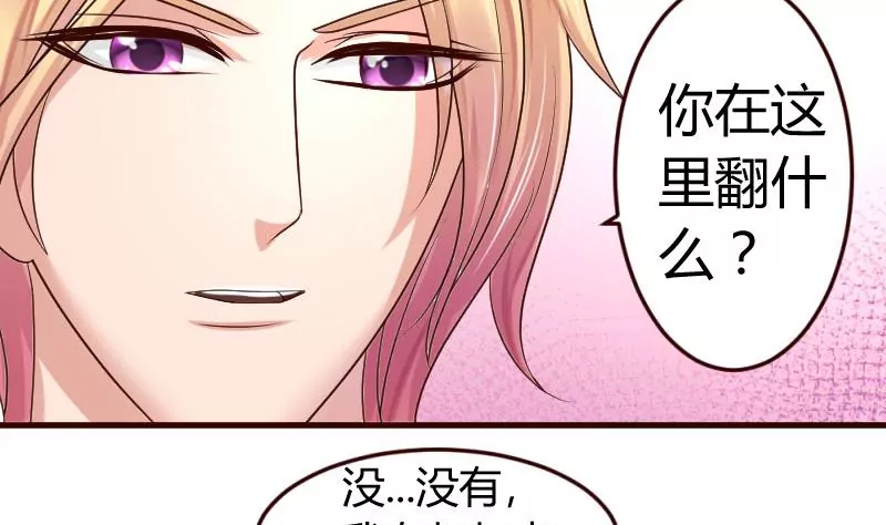 第13话 危险的二少爷-第13话